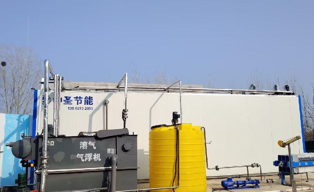 河南中圣節能 | 電鍍污水處理一體機解決方案——高效節能，達標排放